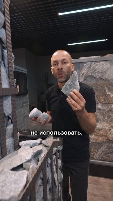 КАКОЙ КАМЕНЬ использовать для СЕТКИ И КАМЕНКИ ПЕЧИ? смотреть онлайн