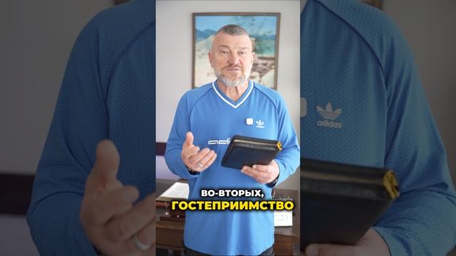 Иуда из дамаска смотреть онлайн