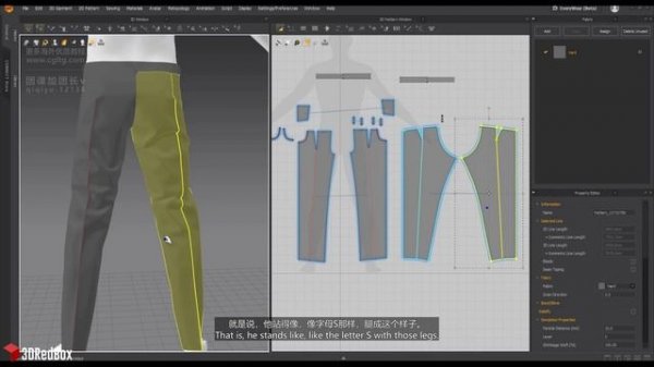 Part 05-Pants-English