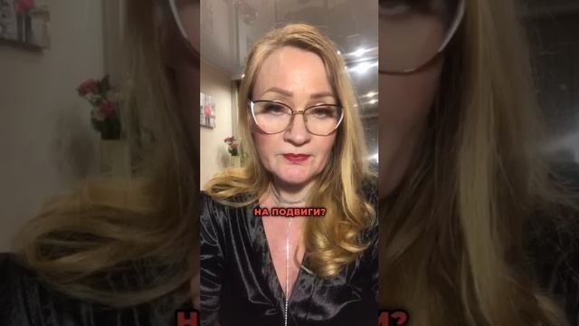 Мужчина поменялся с новой женщиной?