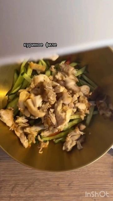 Теплый салат