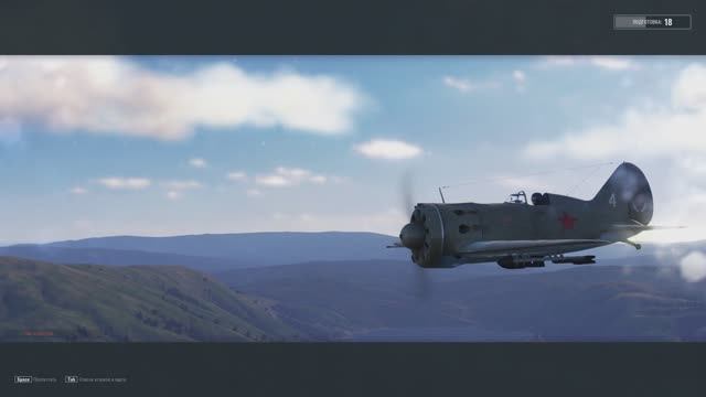 World of Warplanes, War Planes, Самолёты онлайн И-16-29 ( 1 ) ( СССР ) смотреть онлайн