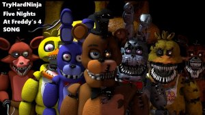 (УЛП ФНАФ 4) Пять ночей с Фредди 4 ПЕСНЯ от ТриХардНинья