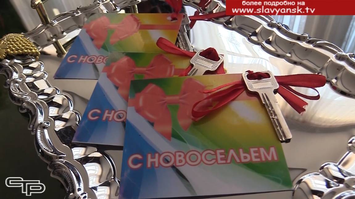 Стали новоселами смотреть онлайн