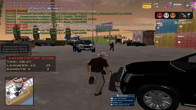 Grand Theft Auto San Andreas 2025.07.04 - 19.32.34.56 смотреть онлайн