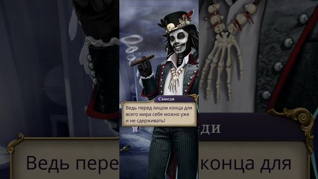 Паруса в тумане | 5 сезон | 10 серия