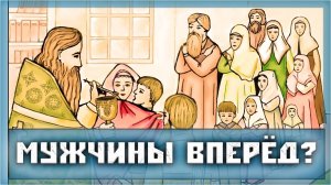 В КАКОЙ ПОСЛЕДОВАТЕЛЬНОСТИ СЛЕДУЕТ ПОДХОДИТЬ К ЧАШЕ