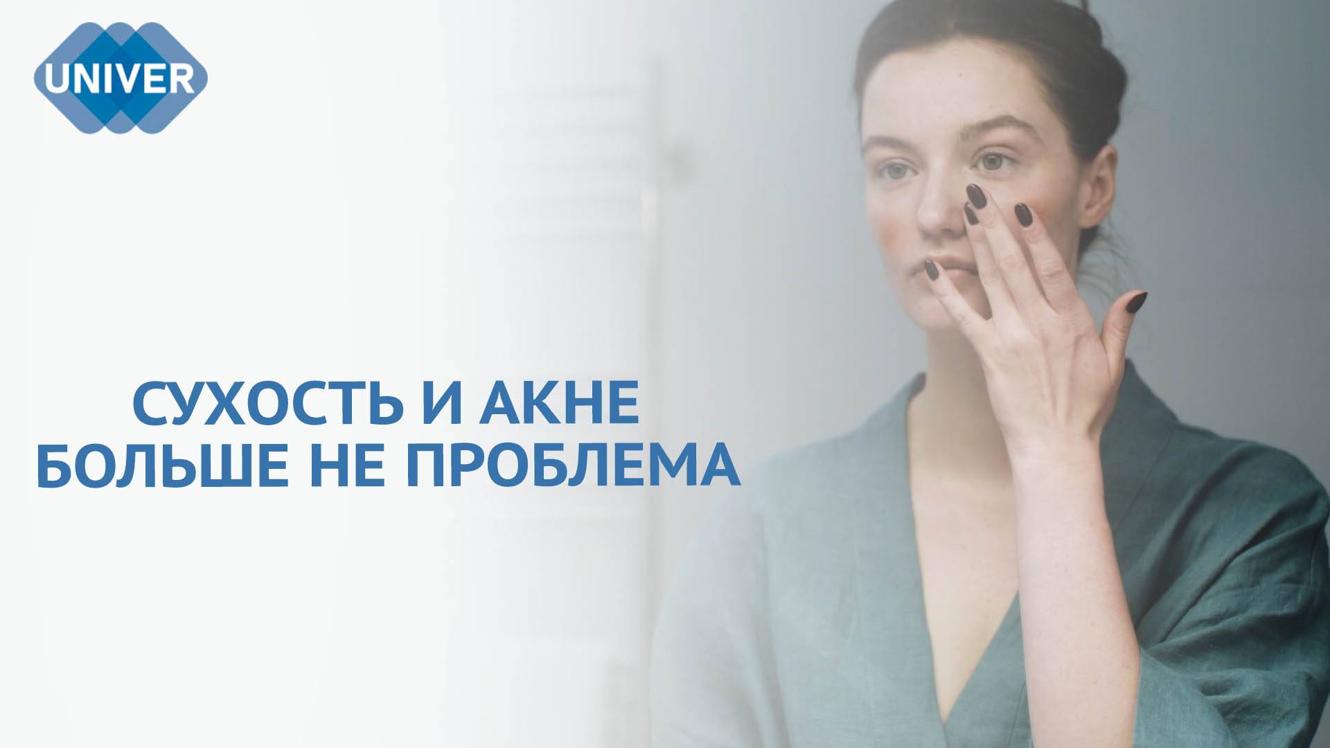 ИДЕАЛЬНАЯ КОЖА ЛЕТОМ: Лучшая защита от солнца для ВСЕХ типов кожи! (SPF, уход, лайфхаки) смотреть онлайн