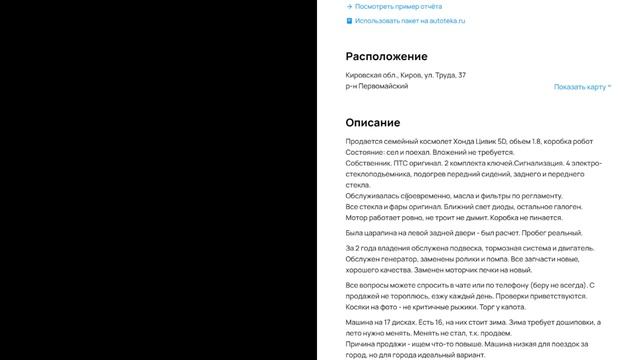 Мои лучшие находки на Avito: полезные советы для удачных покупок! | Мистер обзорчик43 смотреть онлайн