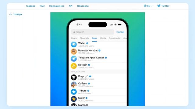 Как назвать семейный телеграм канал смотреть онлайн