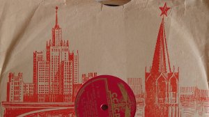 Старая пластинка. 78 оборотов. Сборник советских песен.