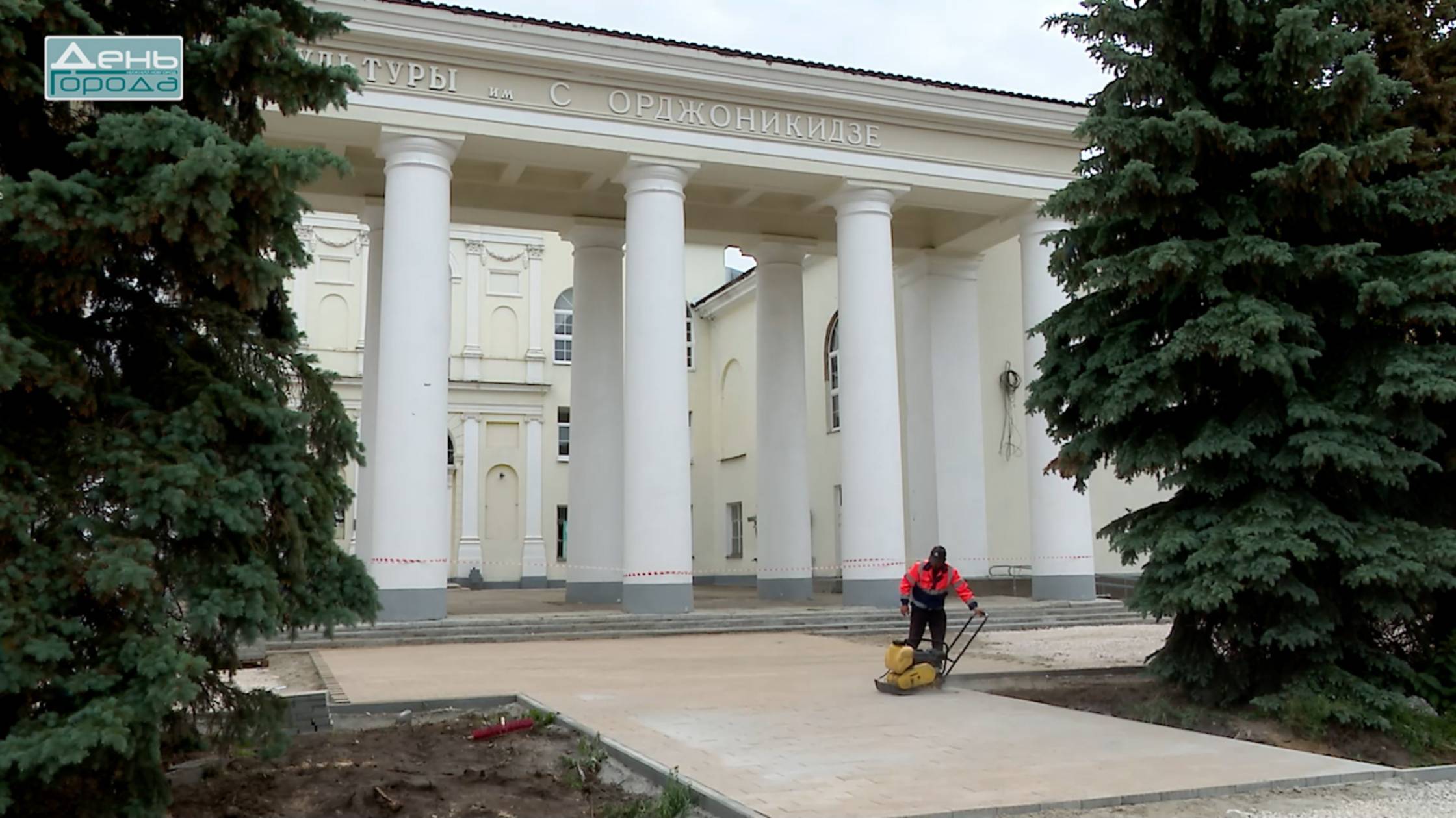 Инспекция ФКГС смотреть онлайн