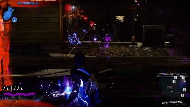 inFAMOUS Second Son Пусть Проныра гордится