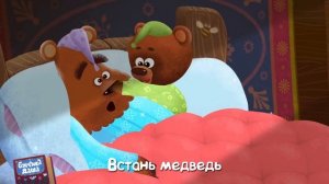 Бурёнка Даша. Подснежники | Песни для детей