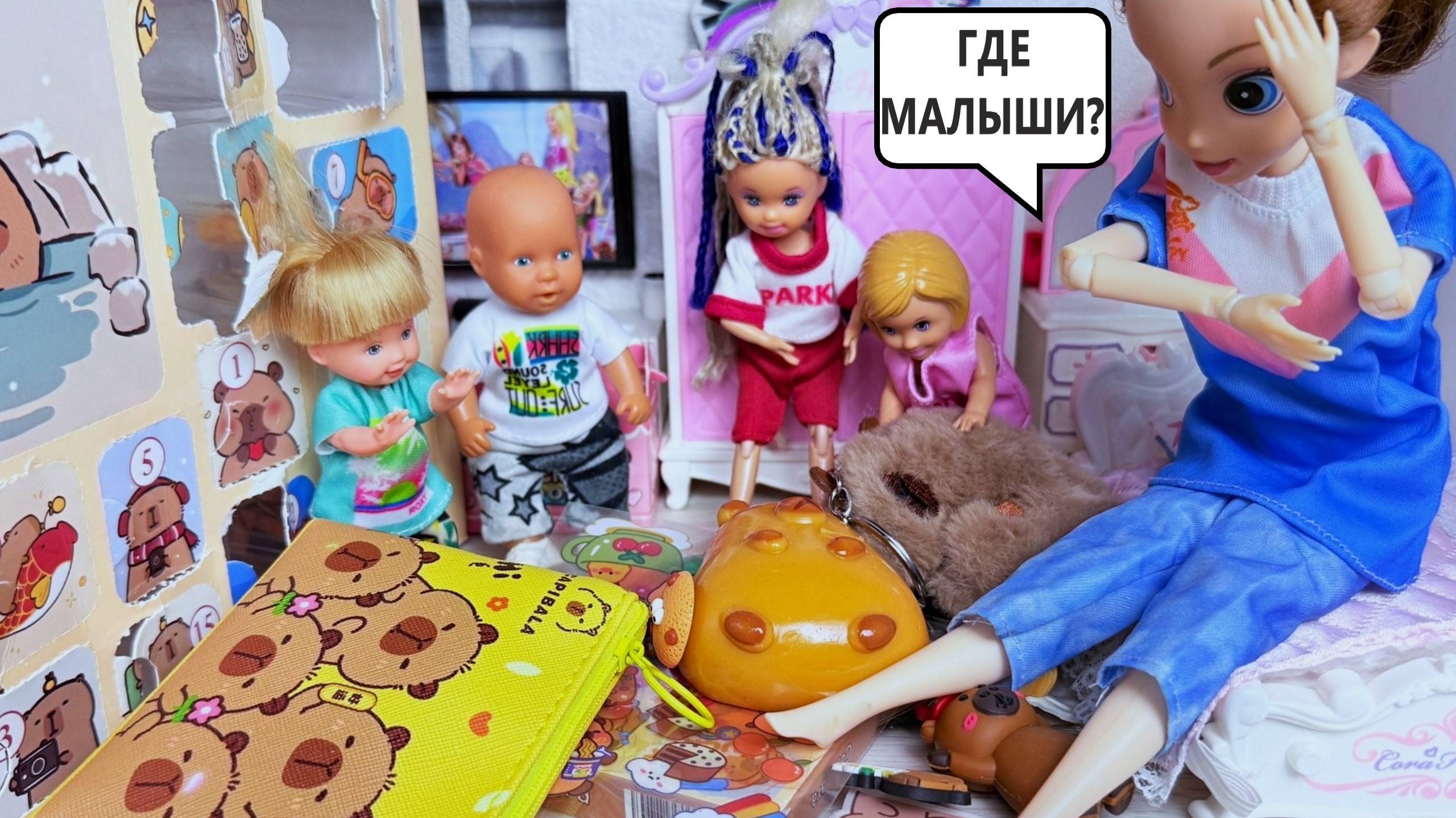 НАСТЯ И РОМА ПРОПАЛИ😱 пока мы СЮРПРИЗЫ открывали! Веселая семейка куклы сериал Барби Даринелкатв смотреть онлайн