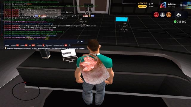 Grand Theft Auto San Andreas 2025.07.04 - 11.47.12.30 смотреть онлайн