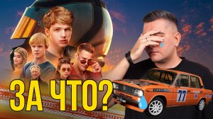 Боевая Классика: Российский ДРИФТ | Обзор на фильм «ЖИГА. НА ПОЛНОЙ СКОРОСТИ.»