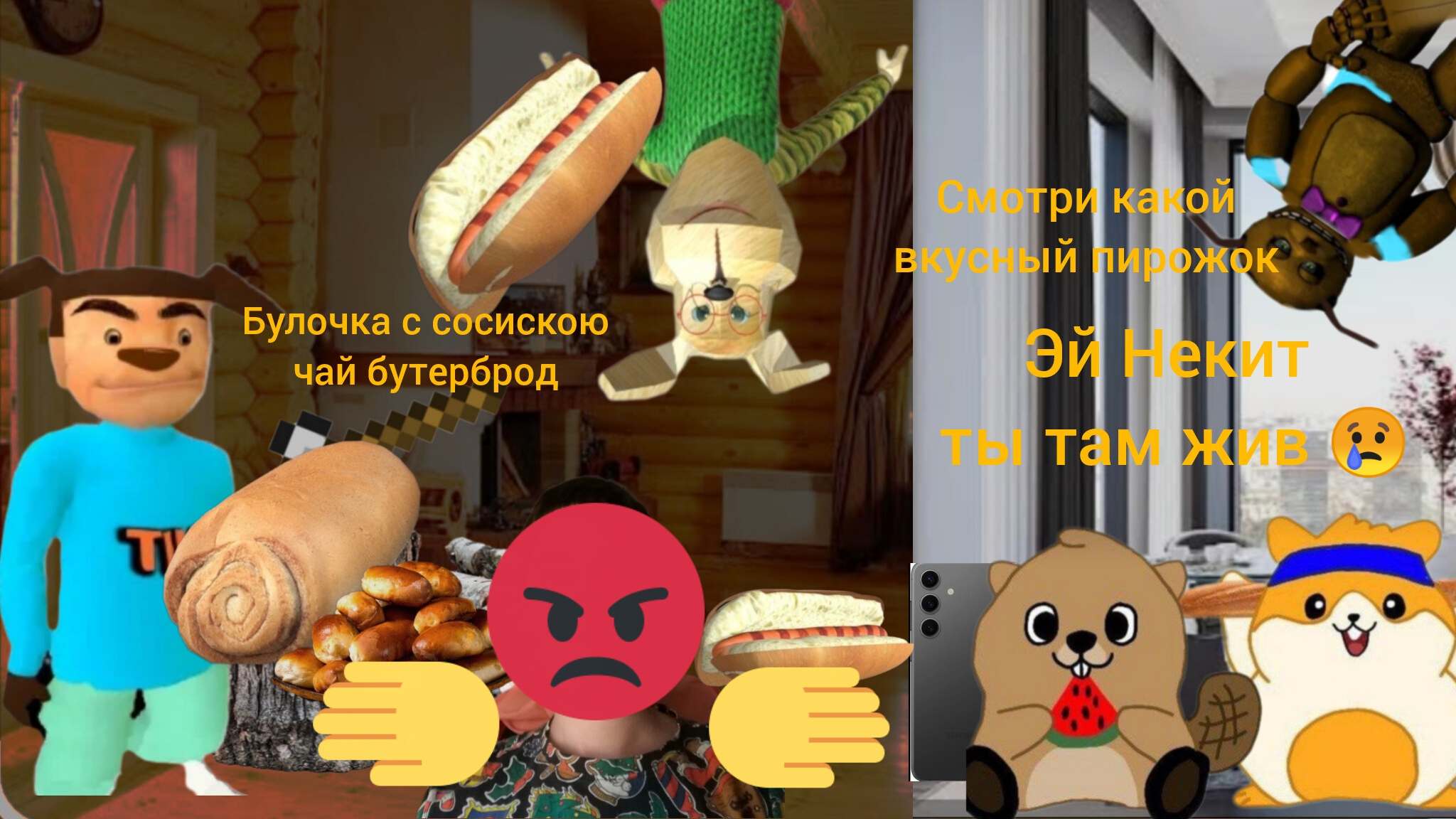 Тимоха шалун фильм выживание с вкусным пирожком 2 серия дача