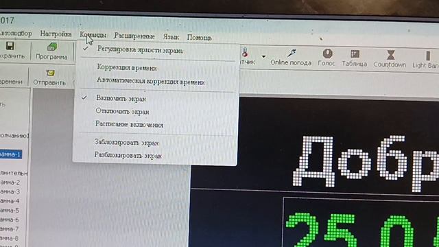 Делаем большой аналог Овен СМИ2 на базе LED матрицы смотреть онлайн
