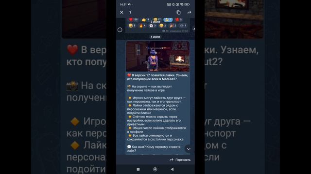 MadOut2 БЕТА ВЕРСИЯ уже не за ГОРАМИ. Новый деревянный дом! смотреть онлайн