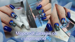 Переделываю свой маникюр 💅 BePerfect и Maestro🔥Работать в радость🫶