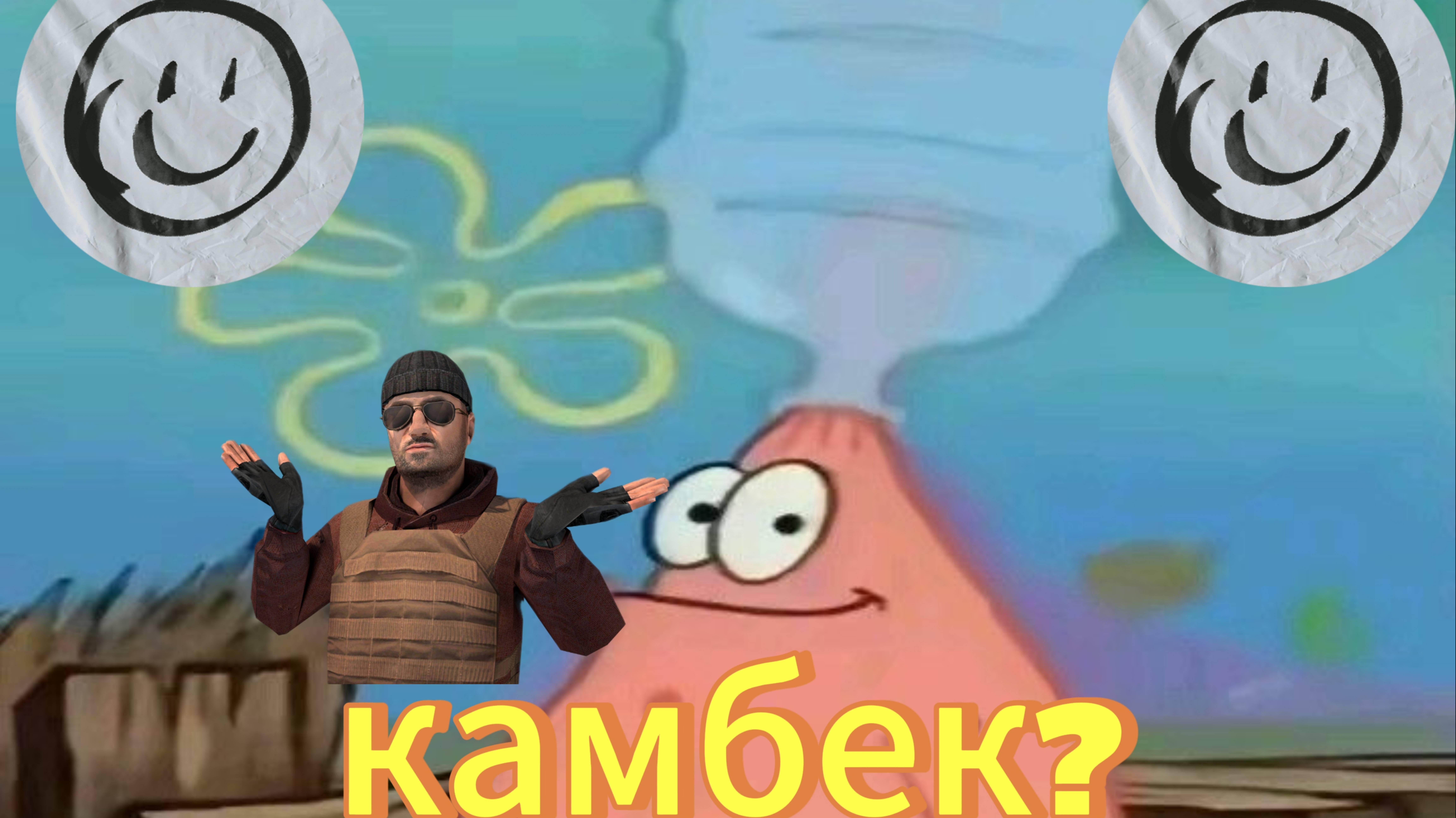 Сыграл в напы спустя месяц ! Приятного просмотра смотреть онлайн