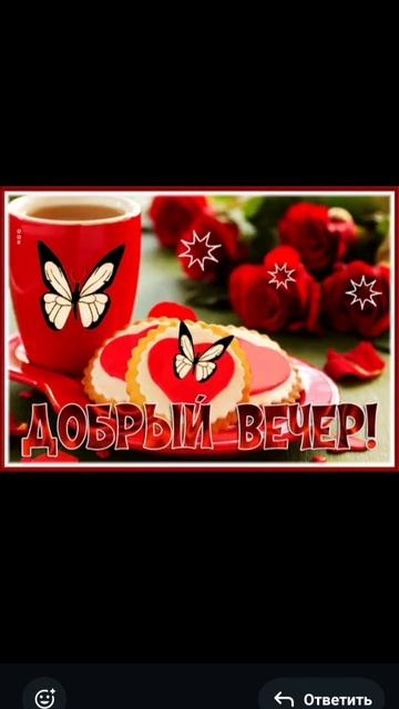 👋☕😊👋 смотреть онлайн