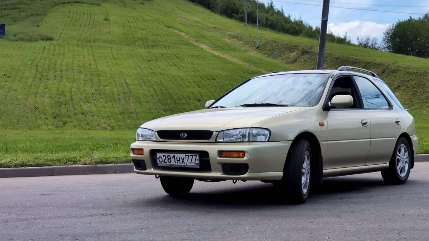 Subaru Impreza (GC/GF) - бюджетный полный привод.