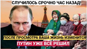 У СТАРИКОВ ВОЛОСЫ ВСТАЛИ ДЫБОМ! МОЩНАЯ ПРИБАВКА ПОРА НА КЛАДБИЩЕ! ТАКОГО НИКТО НЕ ОЖИДАЛ!