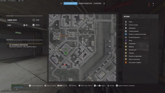Как открыть Банковское хранилище на Верданске Warzone Call of duty