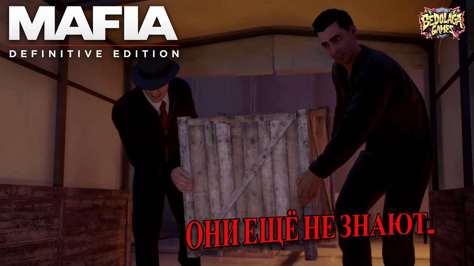 Mafia: Definitive Edition #8 — Ограбление Таможни и Банка смотреть онлайн