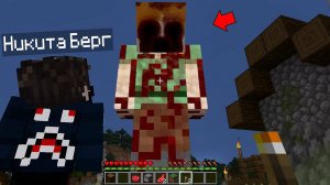 Гигантская Алекс  Мы призвали Гигантскую Алекс / Никита Берг и Роменский