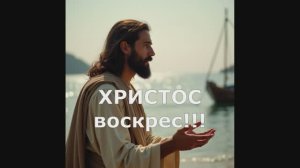 песня / Всё совершил Он, нам дал победу/ христианское прославление