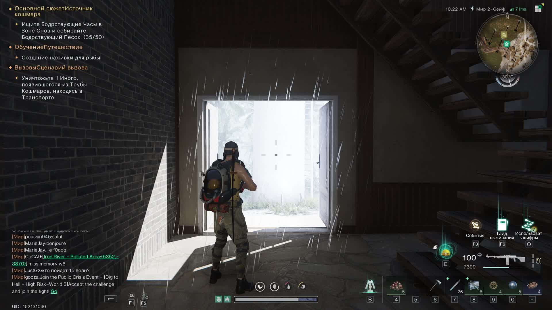 ONCE MUSICAL HUMAN смотреть онлайн