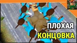 🩸Прохождение Побег от Тимохи 2 Армия На Плохую Концовку