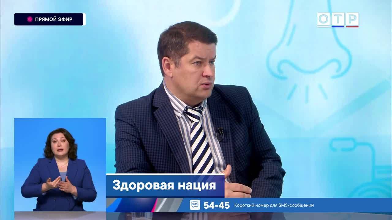Общественное Телевидение России - ОТР