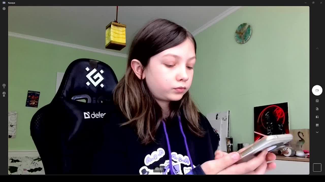 стрим смотреть онлайн