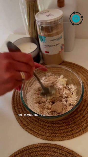 Кулинарные рецепты MolecularMeal