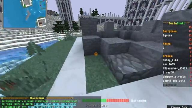 Tesla craft режим СПИДБИЛДЕРС