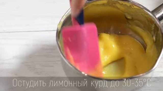 Video Life Третий этап приготовления торта