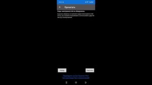 Обзор сканера ScanWill X1,часть2:Диагностика Камаз Евро 6520.