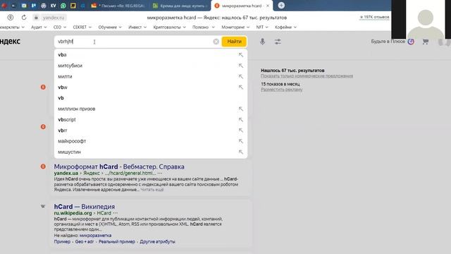 Аудит Tiande Online24 Ru