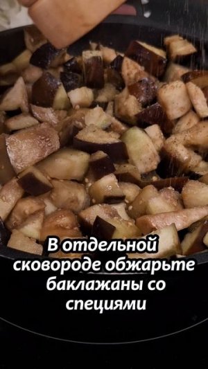 Овощная сковородка с яйцами