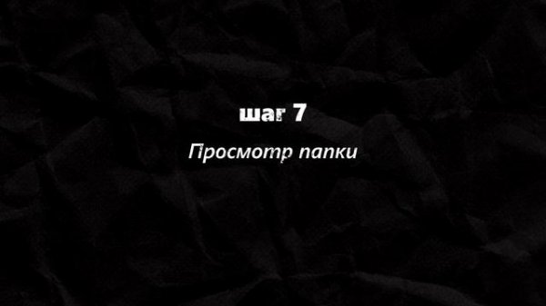 Как посмотреть созданные мной каналы в телеграм