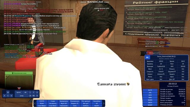 gta_sa 2025-07-05 00-32-47-909 смотреть онлайн
