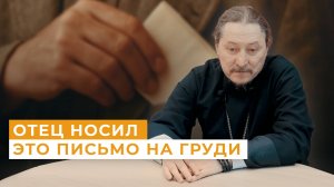 Совет старца, меняющий жизнь // Непридуманные истории