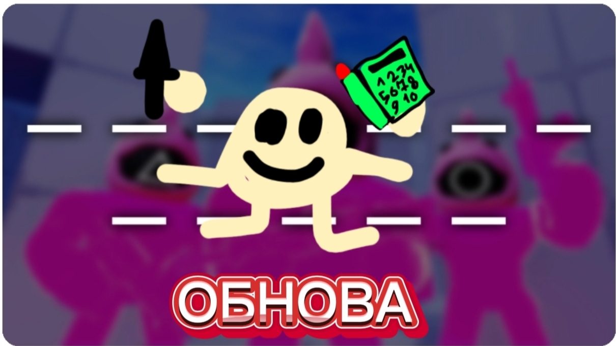 ИГРА КАЛЬМАРА В RIVALS.ТЕСТИРУЕМ ОБНОВУ В RIVALS с злым ананасом и вареником смотреть онлайн