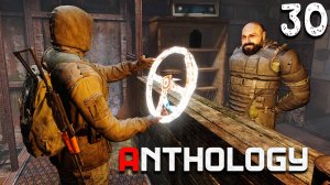 ПРОБЛЕМА БРАТЬЕВ ЧЕРНЕНКО (30) ► S.T.A.L.K.E.R. Anthology ► Тень Чернобыля