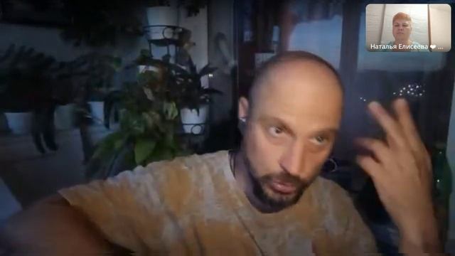 Стрим с Ольгой Ушаковой