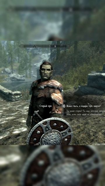 Когда довакин поверил в себя #Skyrim смотреть онлайн